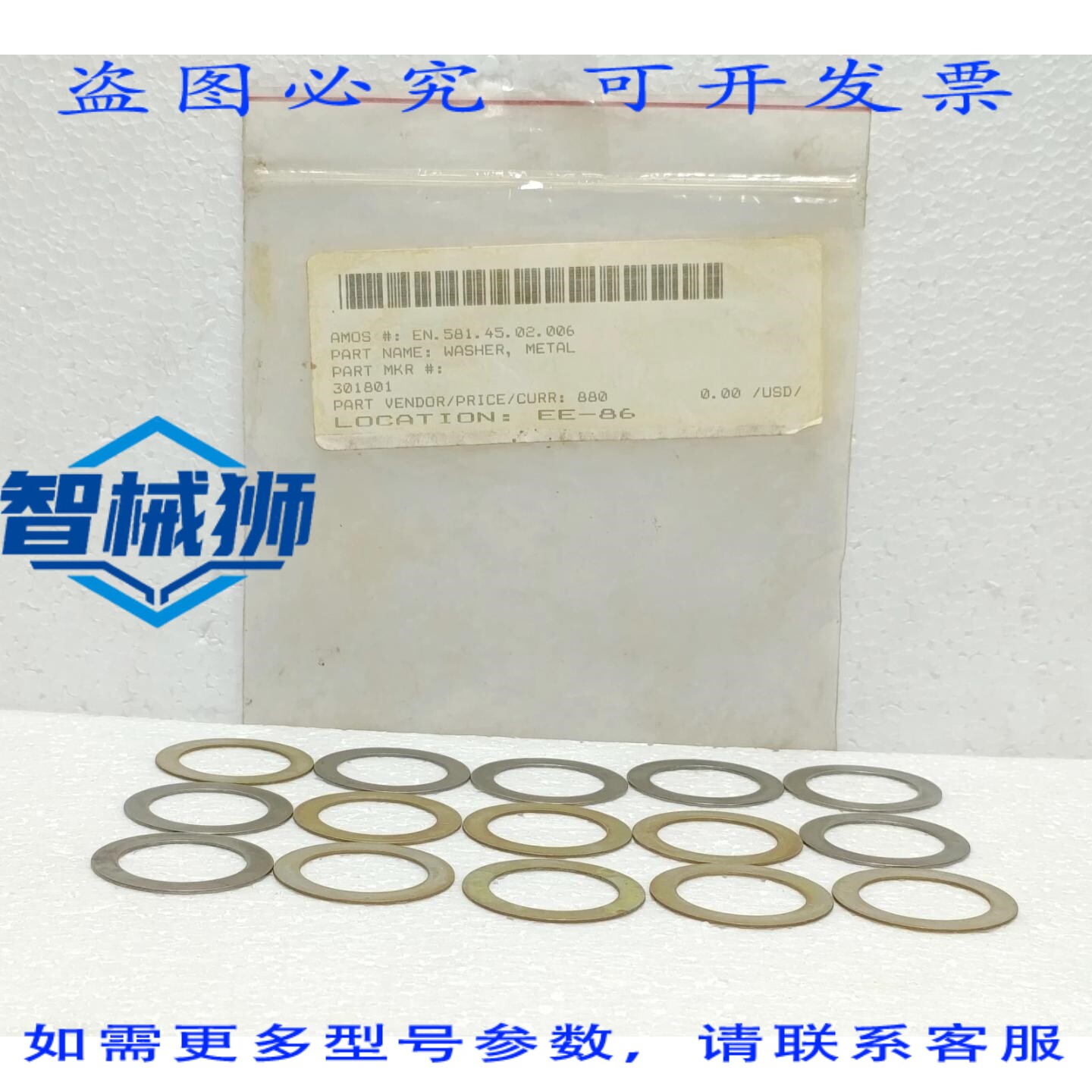 原装供应 AMOS 301801 EN 581 45 02 006 净水器清洗剂套装 15 件