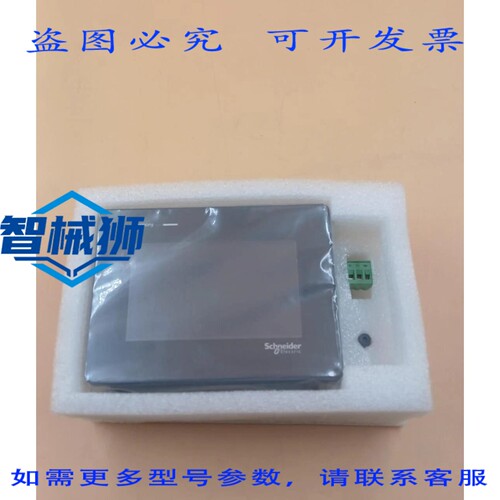 原装供应 HMISTM6B