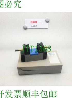 原装供应Magnetventil MN1H-5/3G-D-1-C 159681 电磁阀 3-10bar 4