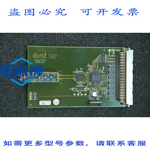 原装供应 DURST ELECTRONICS HOTLINK II PCB MF3150Z.2Z [全部]