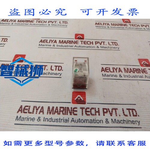 原装供应 4个MY2N-GS 24VDC功率继电器