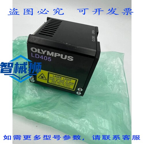 原装供应 OLYMPUS FV5-LD405/S/N5M17038 半导体激