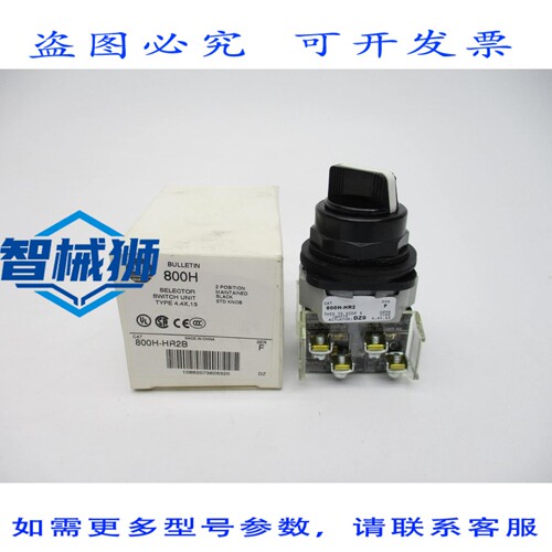原装供应 罗克韦尔AB 800H-HR2B SER.F NSMP