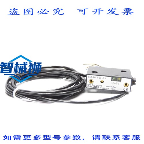 原装供应 巴鲁夫 BAESA-CS-001-PS BAE009E NSNP