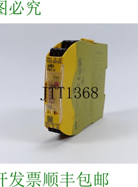 Pilz 750103 PNOZ s3 24VDC 2n/o