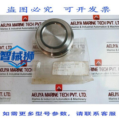 原装供应 HALLA AUTO VALVE 65-150A 蒸汽管路安全碟阀 14S-189-0