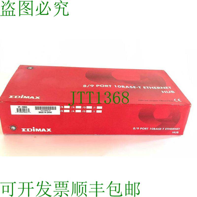 原装供应Edimax Technology Er 5390S 9 端口 10base T 隔离集线