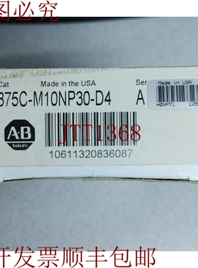 原装供应艾伦-布拉德利 875C-M10NP30-D4 30伏 10-48VDC 300mA SN