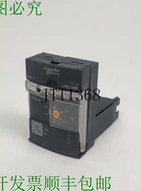 LUCL1XBL 分离器