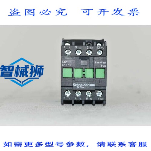原装供应 LC1E1810M7 EASYPACT KONTAKT 3P3 NO AC3 440V 18 安