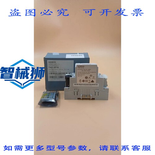 原装供应 TXS1.EF10