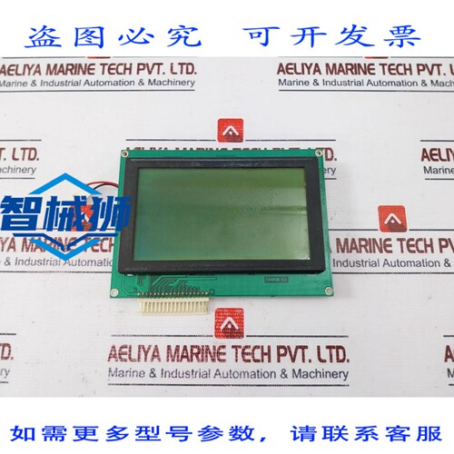原装供应 模块 D 显示 LED VL T240128 版本 V1.1 0037060157 MGL