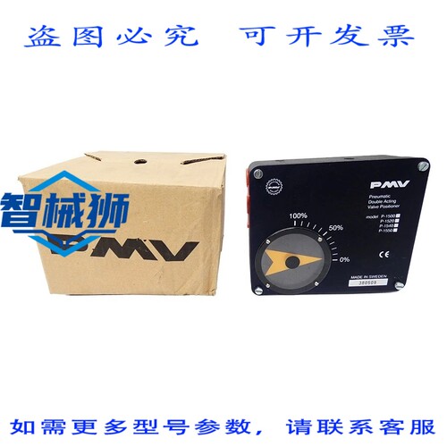 原装供应 PMV P1500NE-06F01-PV9DA-6V 9H15198 NSMP
