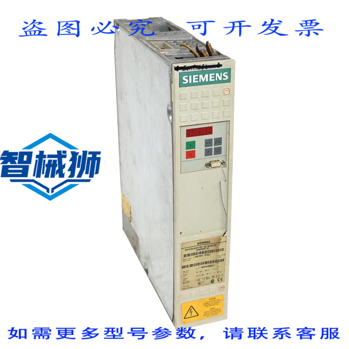 现货供应 6SE7021-0TA61 SIMOVERT VC 6SE7 021-0TA61 直流变频器