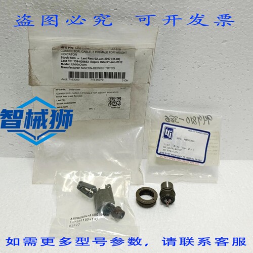 原装供应 AMPHENOL MS3106F14S-7P 3针连接器电缆 MARTIN-DECKER