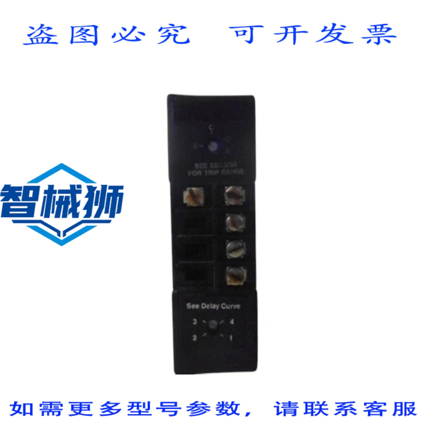 现货供应 卡特勒·哈默 GRT 地面防护中继 UNMP