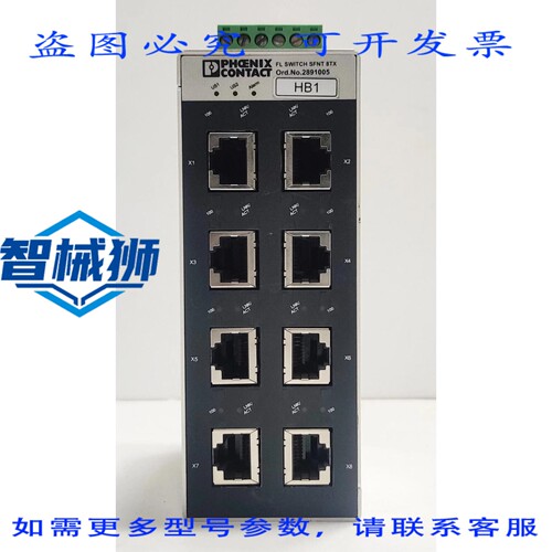 原装供应 菲尼克斯电气 FL SWITCH SFNT 8TX 2891005 HW17