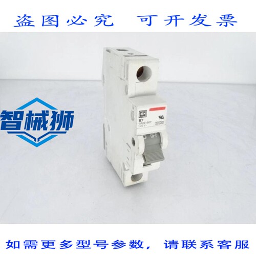 现货供应 进口 WMS1B07 断路器