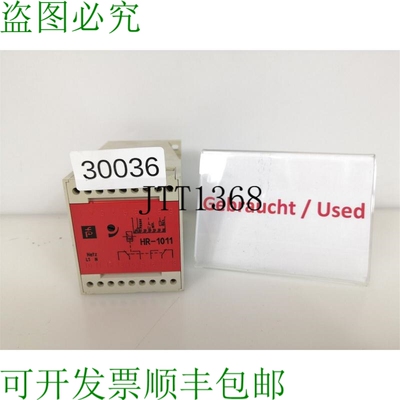 原装供应HR-101126 电极继电器 Rel&eacute; Pinzas