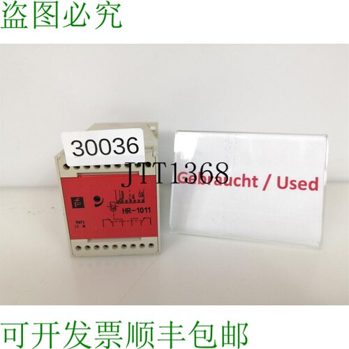 原装供应HR-101126 电极继电器 Rel&eacute; Pinzas