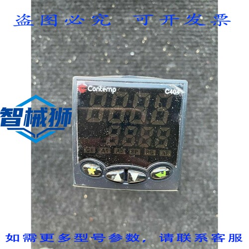 原装供应 CONTEMP C404-4RRS-0 温度控制 [ALLE]2