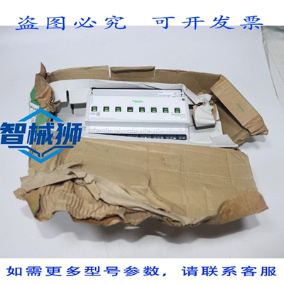 原装供应 MTN647893