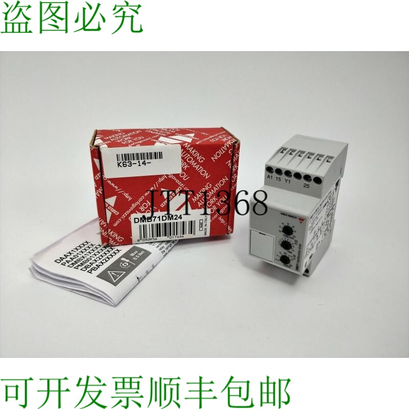 Carlo Gavazzi DMB71DM24 分钟多功能腕表