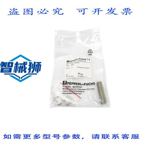 原装供应 佩珀尔+福斯 3RG4112-3AG35-PF NSMP