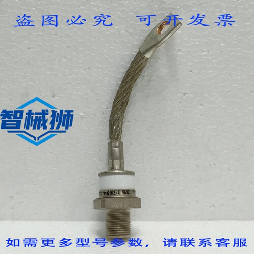 原装供应 IOR 半导体晶闸管二极管圆片 61627U 9612 工业级 SCR