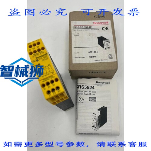 原装供应 FF-SRS59242 单通道停止模块