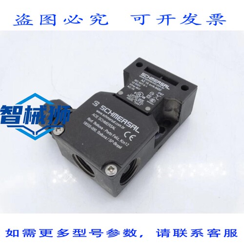 现货供应 施迈赛 AZ16ZVRK-M20 开关