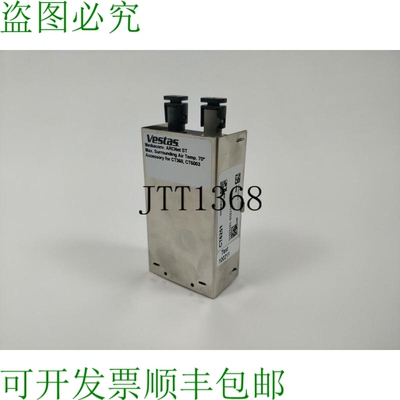 维斯塔斯 51625101-0101749 CT6251