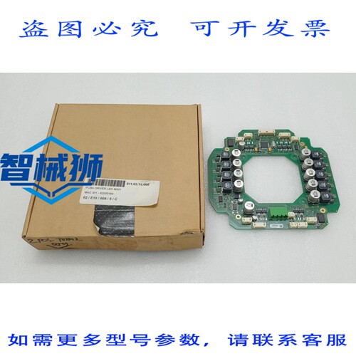 原装供应 MARTIN PCBA 驱动程序 LED MAC 301-62000164 JBE106 版