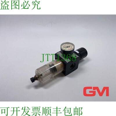 原装供应Riegler Filterregler 887 过滤减压阀 PC-Beh?lter 0-10