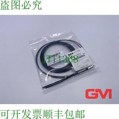 原装供应SICK Guide de Lumi&egrave;re LL3-DB01 光纤 5308074 S