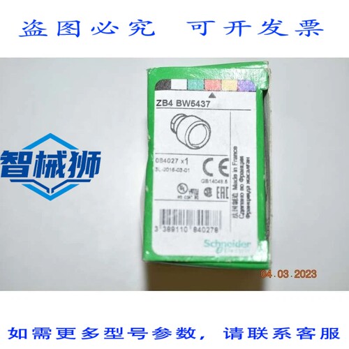 原装供应 3 STUCK ZB4 BW5437 LEUCHTENDER KNOPF KOPF 22MM 腐烂
