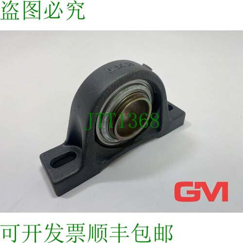 原装供应Ina / Schaeffler Técnico ASE09 Carcasa 外壳 + Rodam