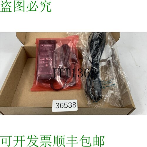 原装供应全汉FSP065-RAC电源供应器
