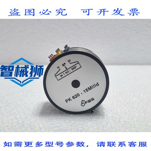 原装供应 FSG PK620-15MIIID 精密电位器
