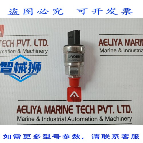 原装供应 约克 025-29583-000 压力传感器