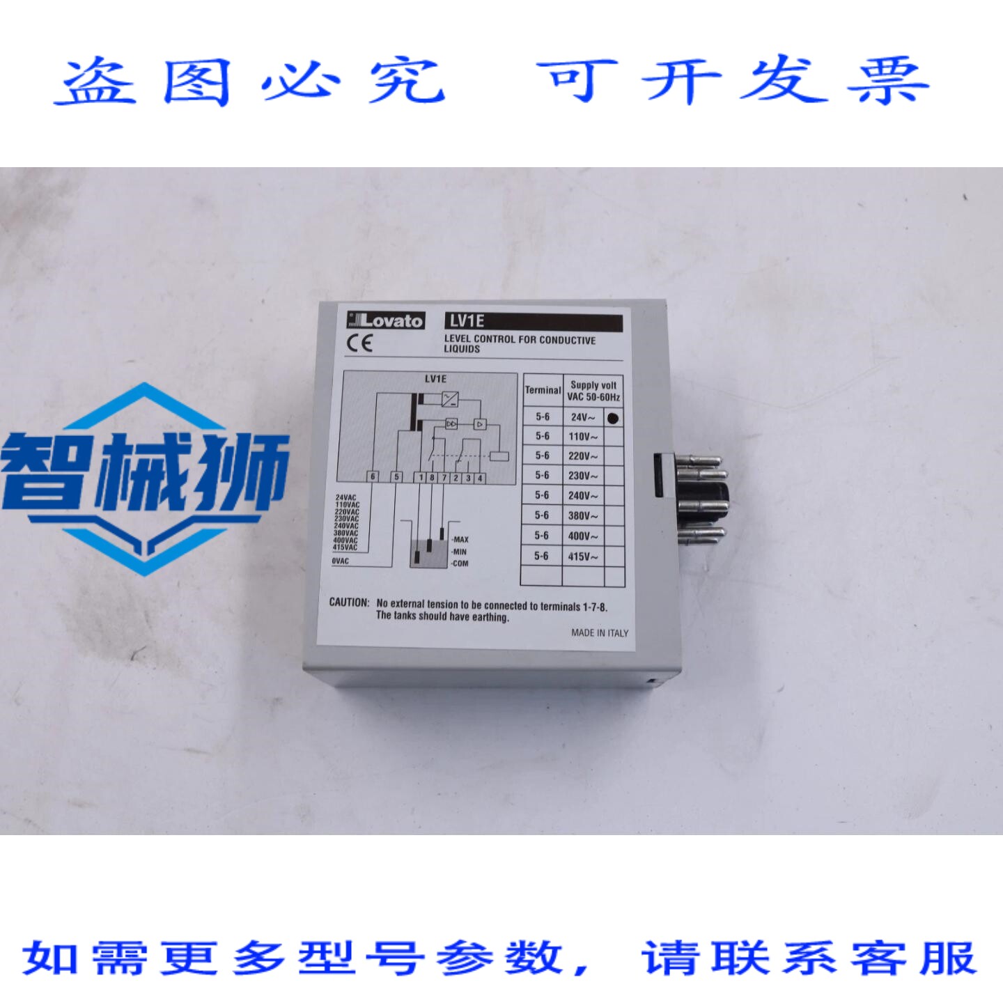 原装供应 LOVTO 31LV1E24 意大利