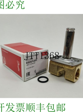 丹佛斯 032U1251 EV220B 阀