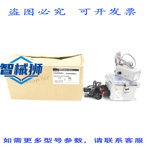 原装供应 WALCHEM WPH410-141U PH/ORP 100-240VAC 8A NSMP