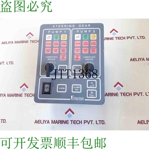原装供应法莫尔转向器 yg 7124-02