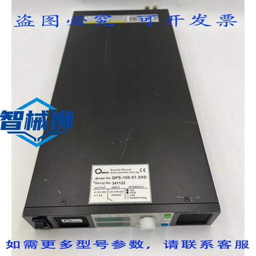 原装供应 QUEL QPS-100-07.5HD 可编程直流电源