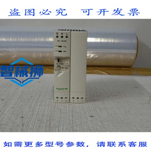 原装供应 ABL7RP4803 I 稳压开关电源 100/240VAC 48V 2.5A