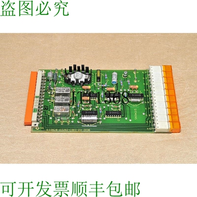 原装供应G33928-E0292-C003-D3-0036 PCB 方案