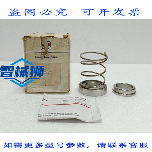 原装供应 FRAMO 10082 机械件 原装泵 - 缺少圈