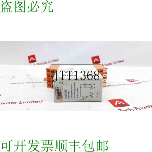 原装供应 Bartec Bp901S 调制解调器 07-7311-93G5/8R20