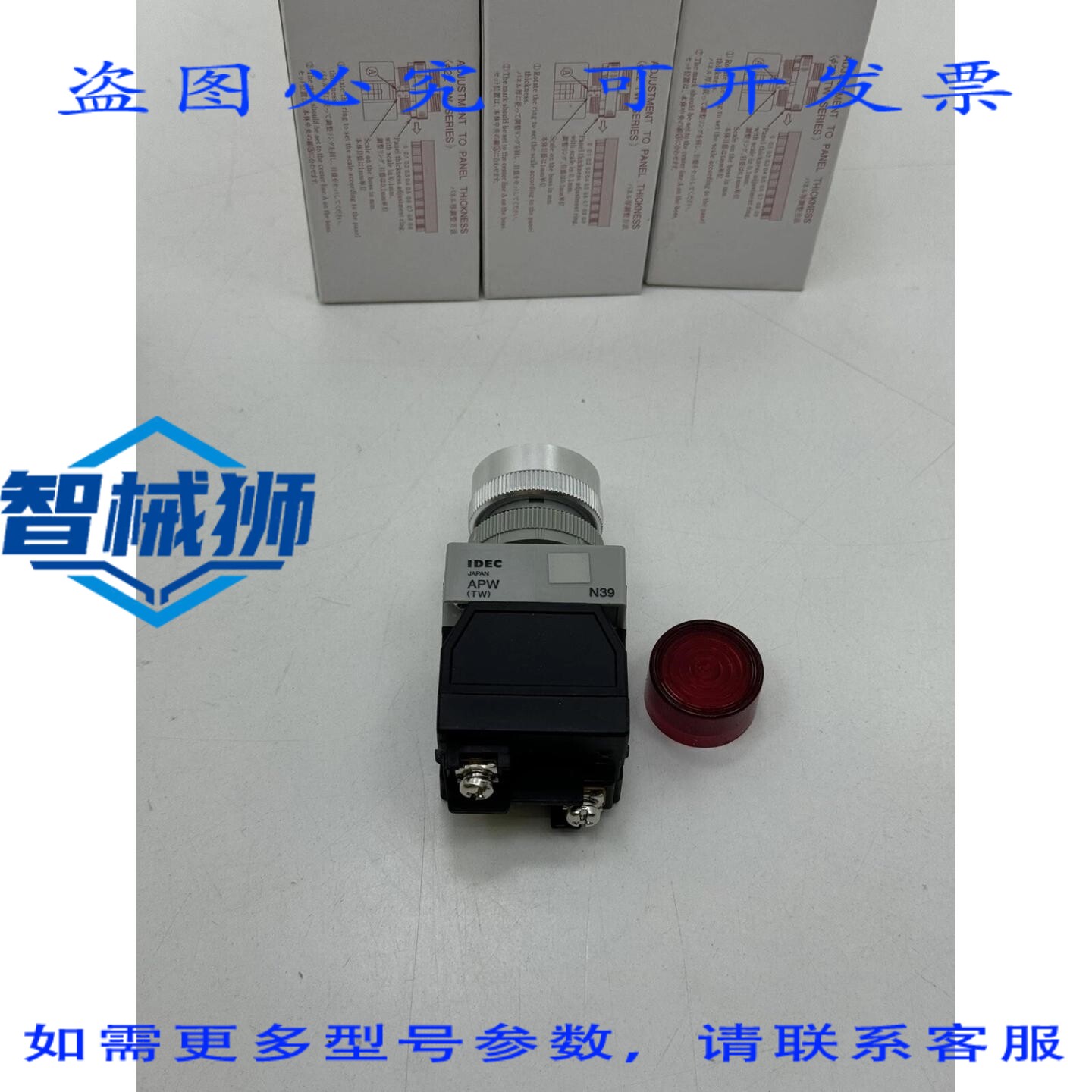 原装供应 IDEC APW116DDR 指示灯 110VDC（13个装）